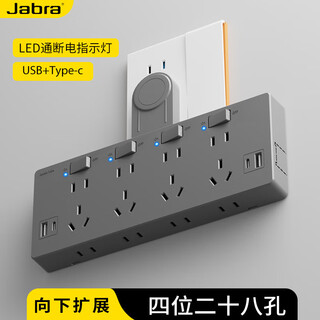 Wiring-free expansion socket one-turn multi-position plug-in board bedroom kitchen five-hole usb panel expansion converter 2025 happy home good things xiaobai led four-position downward expansion + free