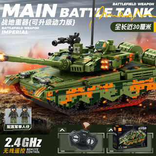 Jiaai's new product 99a tank assembly toy, difficult giant armored vehicle, children's gift for 612-year-old boy, upgraded remote control version 99a tank_2 armored man