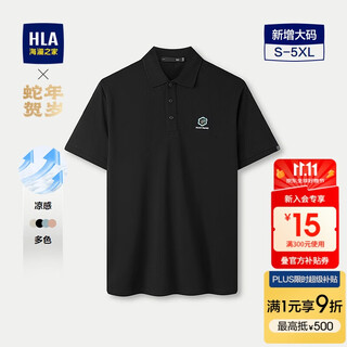 Hla hailan house polo shirt men's 25 year of the snake new year series cool large size lapel short-sleeved men's summer