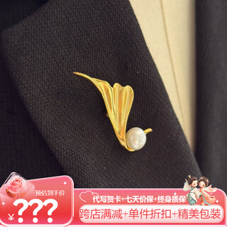 Shijun (shijun) 2025 new style ye yun high quality freshwater pearl brooch european and american light luxury simple design elegant women's accessories ye yun brooch