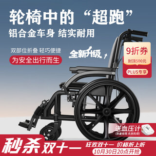Yiyashikang wheelchair for the elderly folds, is light and easy to push, home medical portable travel handicapped medical equipment trolley newly upgraded aluminum alloy | armrests and pedals can be lifted + thick cushions (classic black)