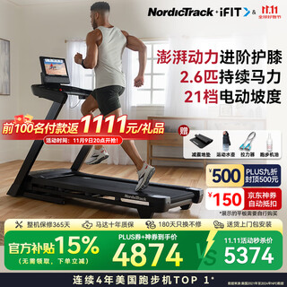 Icon american treadmill t7 high-end foldable walking machine for home use, knee pads, electric hill climb, commercial fitness equipment, new product launch in 2025, installation included