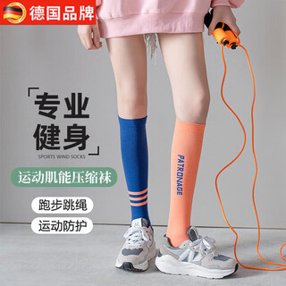 Jczs german brand medical varicose vein pressure socks for women, sports muscle energy calf socks, fitness running, skipping rope yoga, strong pressure blue and orange 1 pair