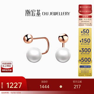 Chao acer pearl 18k gold earrings for women rose gold earrings for girlfriend’s birthday gift tk pre-sale one pair