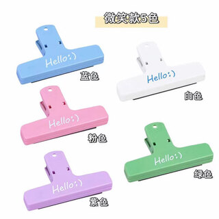 Yinghuan internet celebrity magnetic sealing clip refrigerator sticker food sealing snack sealing household kitchen seasoning sealing clip random mixed color 2 pack magnetic on the back for easy finding