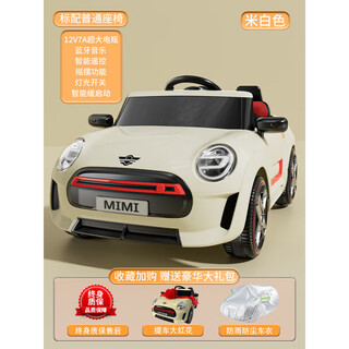 He jiangong children's electric car four-wheel four-wheel drive car for men and women with remote control toy car that can sit on the baby's charging stroller beige basic version 12v7 power storage-dual drive+