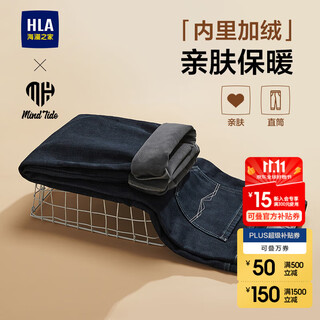Hai lan house (hla) jeans men's 25 new yixinzhiwei series velvet straight pants men's winter blue gray cow transition color (dark) 4h 35 175/90a recommended 151~160jin jin is equal to 0.5 kg