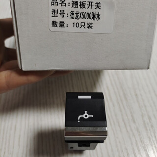 Bun peng rocker switch button water spray rear light fog light recorder with light shaanxi auto m3000s delong x5000 water spray switch