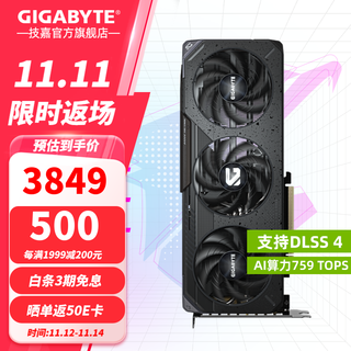 Gigabyte rtx 5060ti 16g 8g graphics card 2k desktop computer black myth game deepseek artificial intelligence ai painting designer rendering rtx 5060ti 16g magic eagle oc sub-flagship large video memory single graphics card