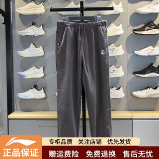 Li ning men's sweatpants 2025 winter anti-wu badfive leg-warming plus velvet warm loose sports pants aklv779 soot gray aklv779-3 s