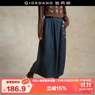 Giordano designer denim skirt women's topstitched bone-breaking elastic waist mid-length bud skirt 18465628