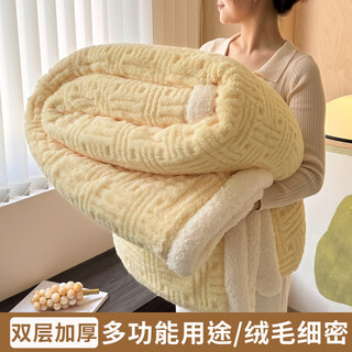 Nanjiren winter thickened lamb velvet blanket cover blanket milk velvet office nap coral velvet shawl sofa blanket small quilt rice fragrant yellow double layer thick soft cotton velvet + lamb velvet super soft and waxy super warm 100x150cm baby blanket