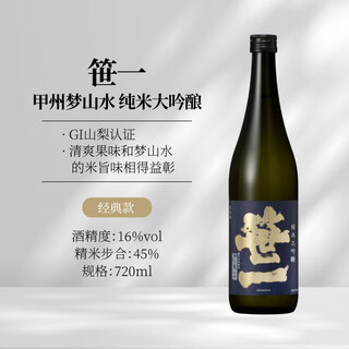 Dan sasaichi koshu yume junmai ginjo 1800ml japanese sake original imported sake foreign wine gozensui brewing koshu yume sansui junmai daiginjo sake 720ml