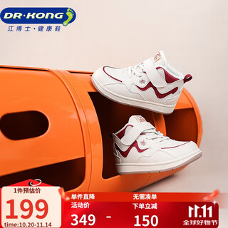 Dr. jiang toddler shoes sports shoes winter boys and girls plus velvet warm children's shoes b14244w006 m/red 27