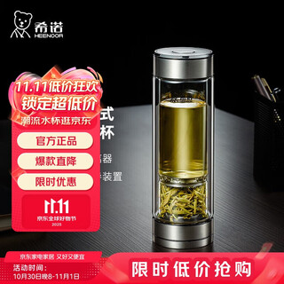 Heenoor double-layer glass magnetic tea and water separation cup men's high-end tea cup water cup xn-7013 true color 370ml