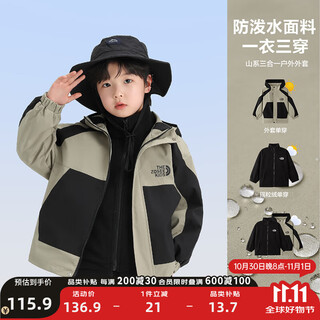 Zuoxi children's clothing children's velvet storm jacket boys three-in-one 2025 new boys outdoor clothing autumn style khaki jacket level 4 waterproof 130 recommended height around 130cm