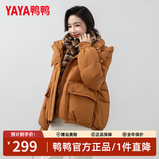 鸭鸭羽绒服女短款2025冬季新款连帽大口袋韩版宽松休闲小个子保暖外套 橘色 M