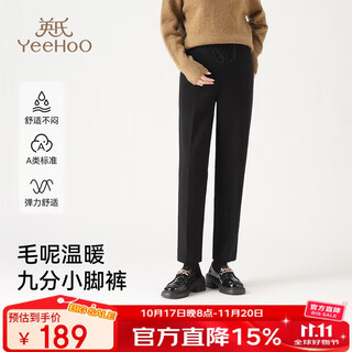 Ying's maternity pants category a autumn and winter outerwear unsupported belly woolen small leg pants slim straight leg pants nine-point pants black l