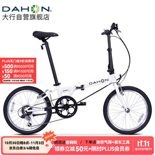 大行（DAHON）经典D6折叠自行车20英寸6速成人休闲单车 KBC061 白色