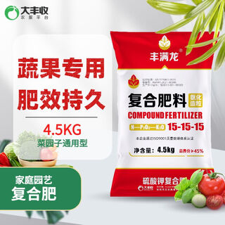 Dafeng harvest fengchuang carefully selected manmanlong 15-15-15 high concentration potassium sulfate original genuine compound fertilizer fruit tree autumn base fertilizer agricultural national standard 9jin jin equal to 0.5kg *1 bag