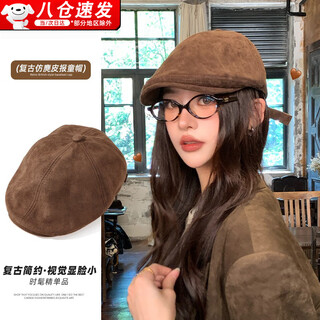 Zhunwu bere hat women's 2025 new retro progressive hat autumn and winter big head circumference showing face small newsboy cap peaked cap men brown one size 55-59cm