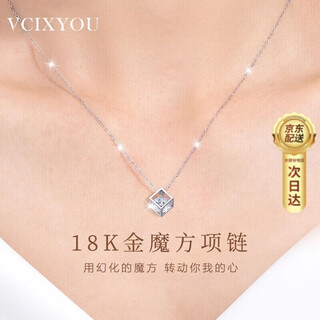 Vcixyou 18k gold love rubik's cube platinum pendant women's light luxury niche pendant chinese valentine's day gift for girlfriend