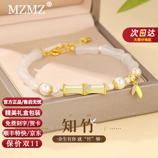 Mzmz you you zhu guo platinum necklace women's pt950 platinum necklace hetian jade bracelet girlfriend wife chinese valentine's day gift light luxury style - you you zhu guo bracelet