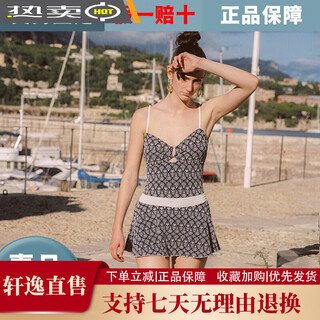 Atlanticbeach2025 new lace jacquard one-piece swimsuit women's slim and beautiful suspender skirt style swimsuit black one size m