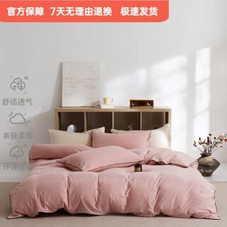 Mercury series home textiles 180s pure cotton knitted cotton bed four-piece set 100% cotton high-end bed sheet three-piece set fitted sheet quilt cover bedding pink 100% cotton 1.5m fitted sheet four-piece set 100% cotton