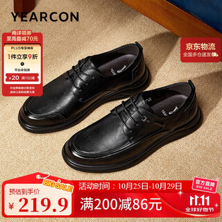 Yierkan leather shoes men's soft sole comfortable business casual shoes round toe simple lace up new 53429w black 42