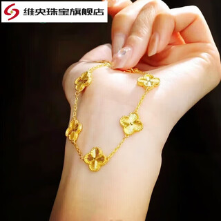 Weiyang quality new all-match imitation golden bracelet four-leaf clover bracelet women's five-flower bracelet 3d hard gold clover counter four