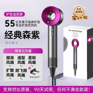 Xiaomi baby series hair dryer national 3c certification | 4.5 billion negative ions for hair care leafless high-speed silent household quick-drying high-power hair care that does not damage hair constant temperature hair dryer classic mori purple 4.5 billion moisturizing negative ions five air nozzles