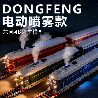 驰誉车玩 和谐号绿皮火车轨道玩具儿童仿真电动复兴号高铁玩具火车男孩