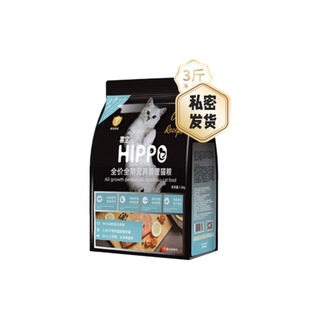 Xibao cat food adult cats and kittens universal blue cat ragdoll british shorthair american short orange cat garfield nutritional full price food 3jin jin equals 0.5kg imported chicken + salmon + tuna all stages 3jin jin equals 0.5kg packed 1.5kg