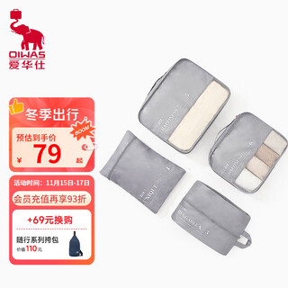 Hermes travel storage bag clothing underwear packaging bag storage bag suitcase portable clothing organization bag