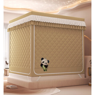 Fantasy class a warm and thickened quilted bed curtain mosquito net integrated bed curtain blackout home bedroom children anti-fall wind with quilted bed curtain camel color thickened paint bracket strong support suitable for 1.5x1.9m bed