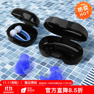 Li ning swimming earplugs for adults and children bathing, preventing water ingress, otitis media, comfortable training, professional swimming equipment, blue nose clip earplug set