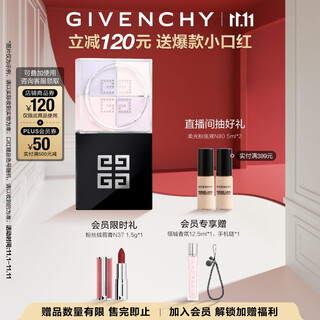 Givenchy four palace loose powder no. 0 highlight brightening setting powder powder cosmetics birthday gift double eleven shopping spree