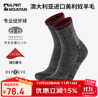 Alpint mountain el monte merino wool socks professional hiking socks mountaineering socks outdoor socks sports socks men's moisture-wicking socks