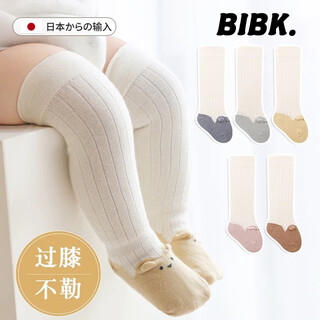 Bibk baby knee-high socks, spring and autumn thermal wraps for newborns from 6 to 12 months, pure cotton leg-free boneless socks, beige + pink + beige + plain green, 4 pairs, 0-6 months, recommended foot length 7-9cm