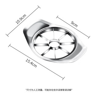 Baijie stainless steel fruit cutter household snow pear fruit cutter kitchen apple cutter separator corer stainless steel fruit cutter