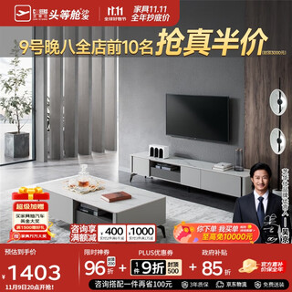 Chivas regal tv cabinet modern light luxury slate living room home minimalist versatile small apartment chivas regal pt027 tv cabinet