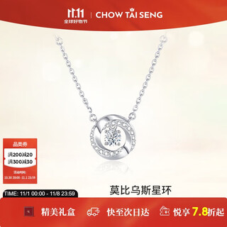 Zhou taisheng möbius ring silver necklace beating heart light luxury niche silver jewelry sweater chain birthday gift for girlfriend