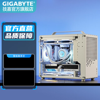 Gigabyte mini host amd ryzen 7 9800x3d/rtx5080 white snow eagle 5070ti e-sports game live broadcast high-end flagship itx portable desktop computer host 2 r7 9800x3d丨rtx5070ti