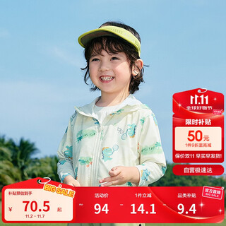 Balabala children's sun protection clothing for boys and girls 2025 summer thin baby parent-child sun protection clothing breathable 208225105202