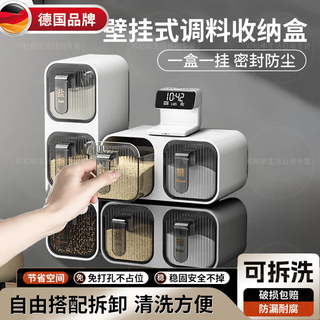 Chuangjingxin selects german quality seasoning box multi-compartment seasoning box kitchen home wall-mounted drawer-type seasoning jar seasoning bottle storage gray seamless wall-mounted six-can package with label + spoon