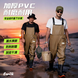 Lingte waders, half-length waterproof clothes, rain pants, crotch pants, fish catching one-piece reservoir, thickened khaki 43