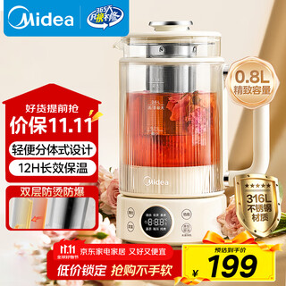 Midea health kettle, double-layered anti-scald tea kettle, 24h reservation kettle, 12-hour constant temperature electric kettle, antibacterial 316l, national subsidy ysas0801