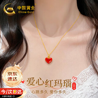 China gold love 18k gold necklace for women 2025 new red agate pendant birthday gift for girlfriend wedding anniversary 18k love red agate pendant free yellow silver chain + red gift box