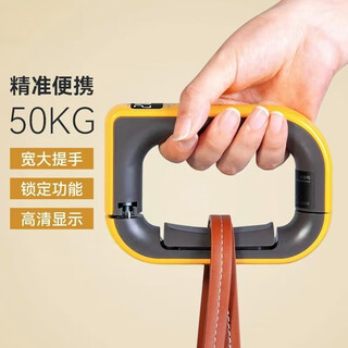 Shijanu portable electronic scale high-precision 50kg express scale small portable scale luggage scale travel portable luggage 50kg yellow (return buckle design) luggage scale